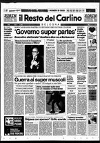 giornale/RAV0037021/1994/n. 355 del 30 dicembre